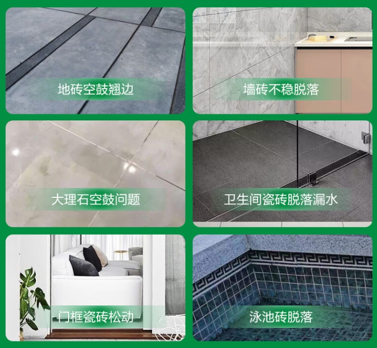 漳州瓷砖空鼓维修公司分享下旧房翻新时，原瓷砖基层处理不到位可能会导致的问题